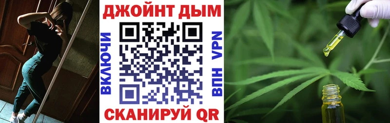 Где найти наркотики Торопец Конопля  Гашиш 