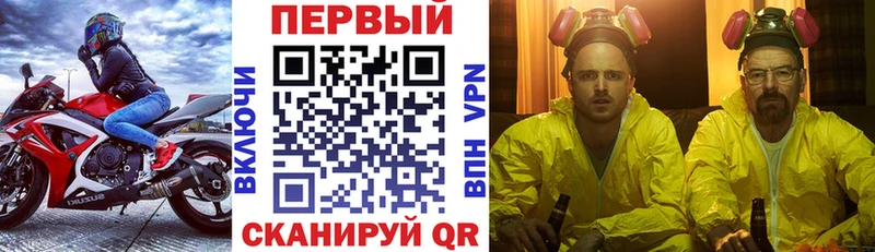 купить наркотик  Торопец  даркнет какой сайт  АМФЕТАМИН 97% 