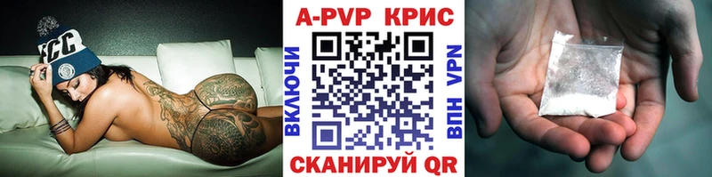 A PVP Crystall  Торопец 