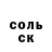 Амфетамин VHQ Muller Elena