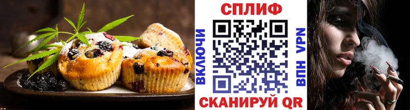 где купить наркотик  mega как войти  Cannafood марихуана  Торопец 