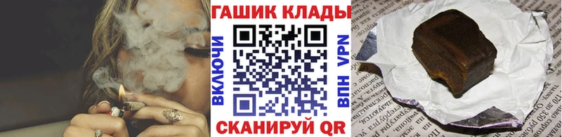 ГАШ Cannabis Торопец
