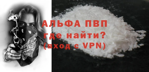 кристаллы Баксан