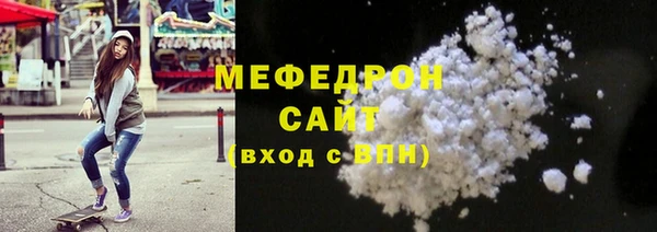 кристаллы Баксан