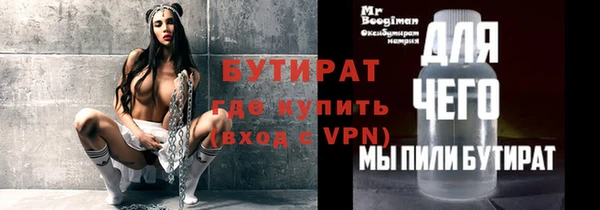 скорость Балабаново