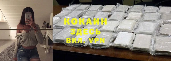 кристаллы Баксан