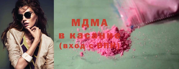 MDMA Балахна