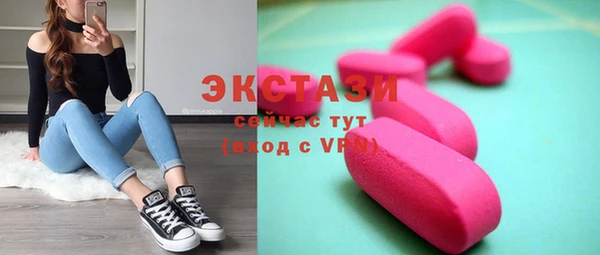 кристаллы Баксан