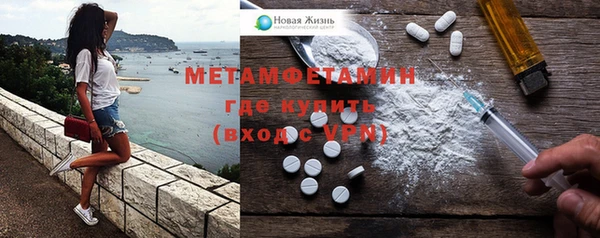 MDMA Балахна