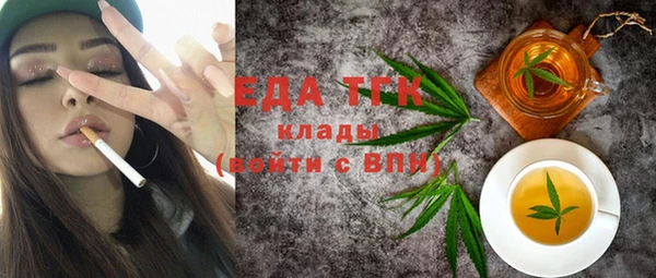 кристаллы Баксан
