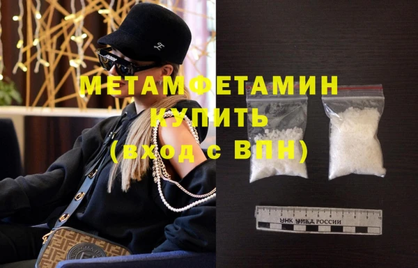 кристаллы Баксан