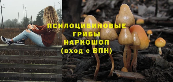 кристаллы Баксан
