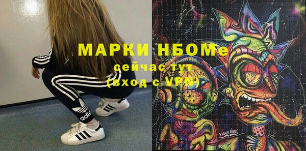 MDMA Балахна