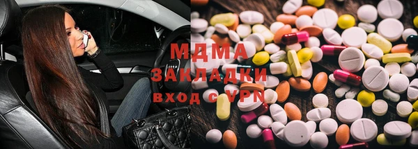 кристаллы Баксан