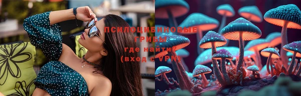кристаллы Баксан
