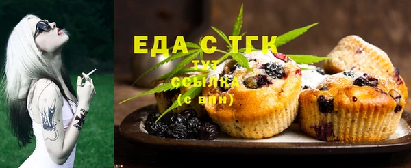 MDMA Балахна