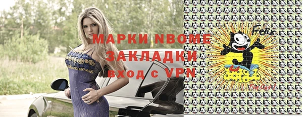 скорость Балабаново