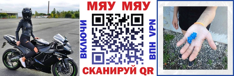 МЕГА рабочий сайт  Торопец  Меф VHQ 