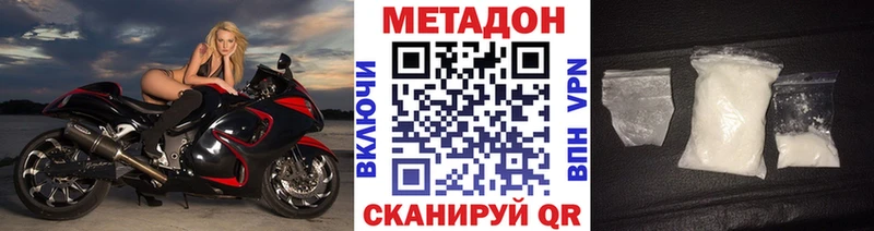 ссылка на мегу онион  Торопец  МЕТАДОН мёд 