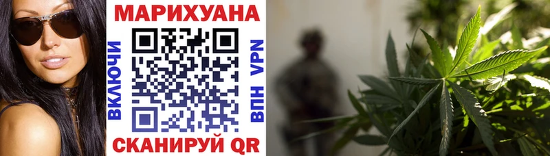 Канабис план  Торопец 